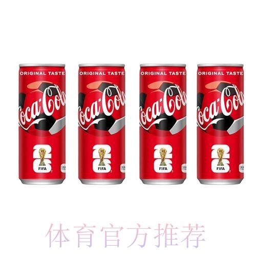 世界杯免费观看入口