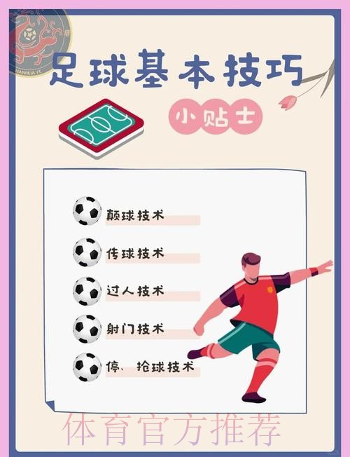 世界杯高清热门买球攻略全解析